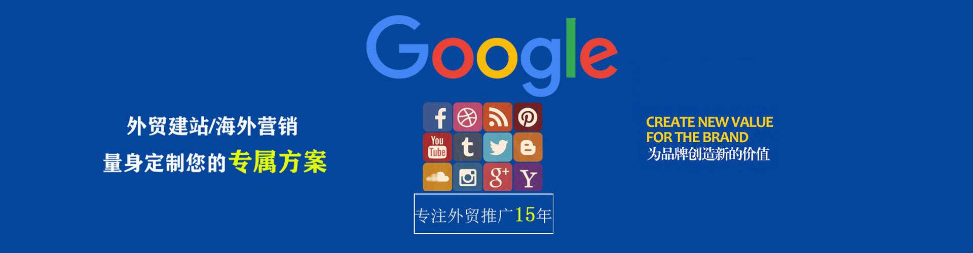 威信百度竞价赚钱