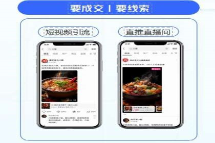 案例分享：信息流广告投放内容创新