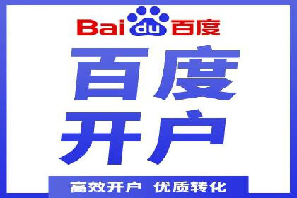 案例教学：轻松掌握竞价推广方法