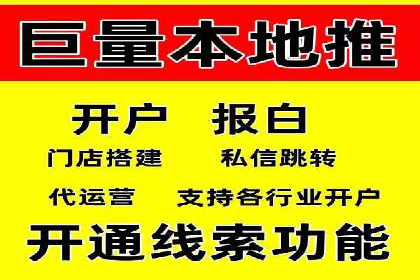 360信息流广告投放效果评估